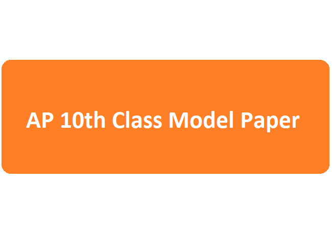  Manabadi SSC 10th Model Paper 2020