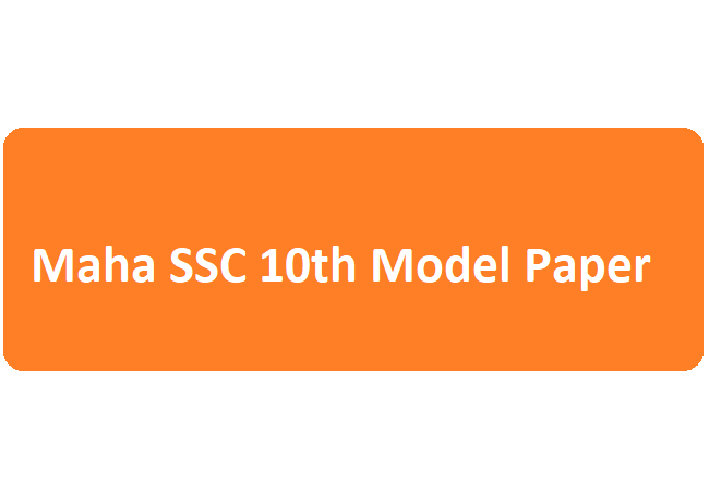 Maha SSC 10th Model Paper