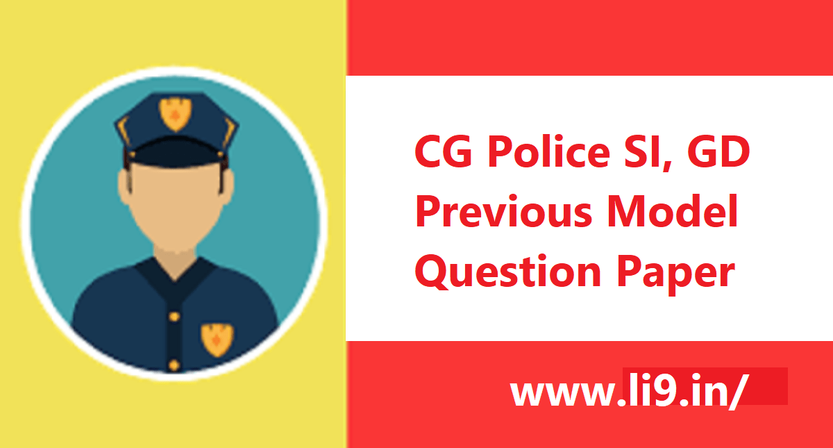 CG Police SI / GD Previous Model Question Paper 2020