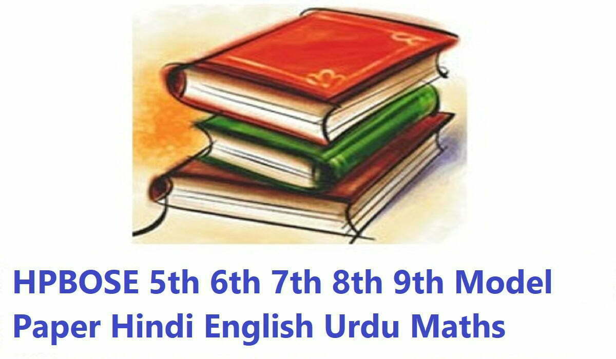 HPBOSE 5th 6th 7th 8th 9th Model Paper 2020 Hindi English Urdu Maths
