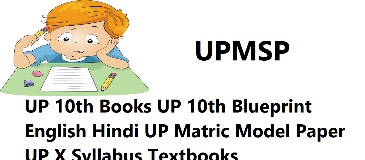 UP 10th Books 2023 UP 10th Blueprint 2023 English Hindi UP Matric Model  Paper 2023 UP X Syllabus Textbooks 2023