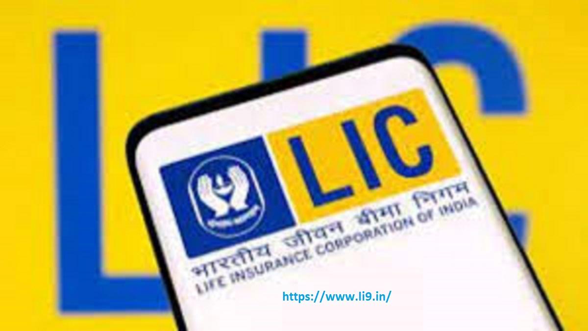 Check How To Avail LIC On WhatsApp, Examine How To Get LIC On WhatsApp.
